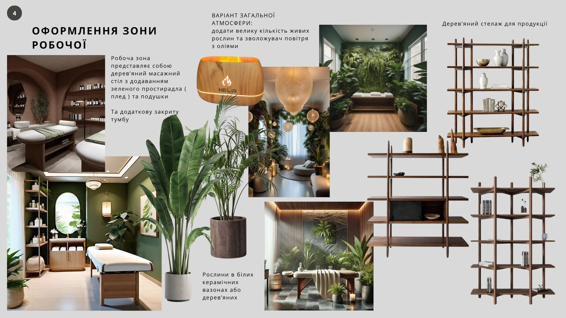 Spa cabinet, Netherlands, 2025-1