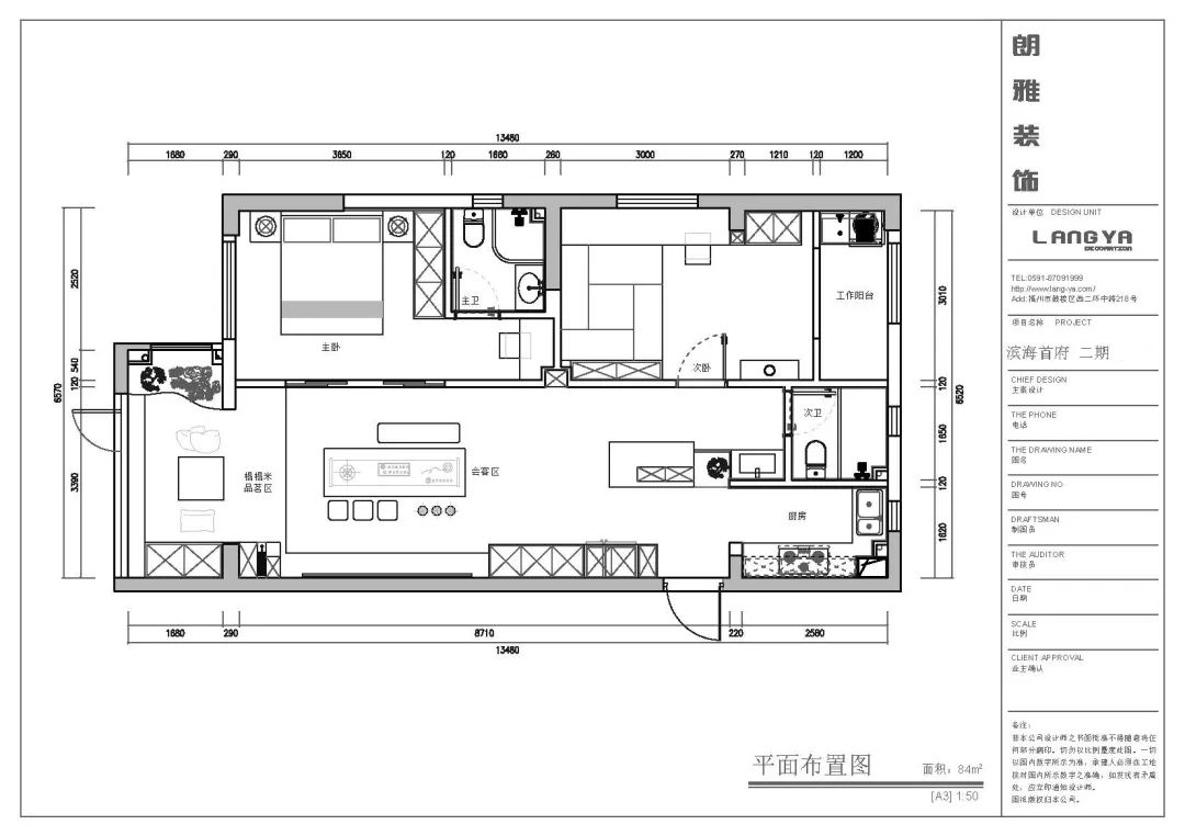 极简原木 · 福建滨海首府现代禅意空间设计丨萨尔瓦多滨海丨福州朗雅装饰工程有限公司-25