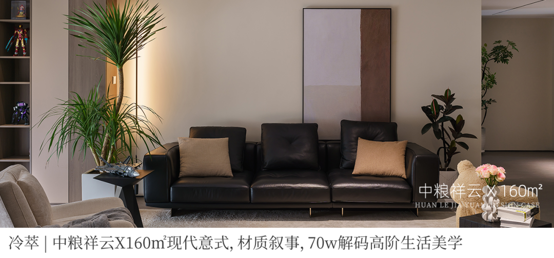 佳园实景|甜栗|花样年美岸X110㎡中古风，旧房逆袭，LDK设计让空间通透感翻倍！-67