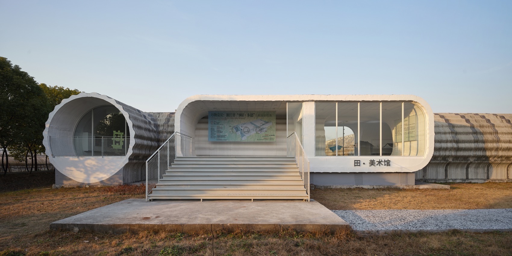 田·美术馆丨中国浙江丨以靠建筑-18