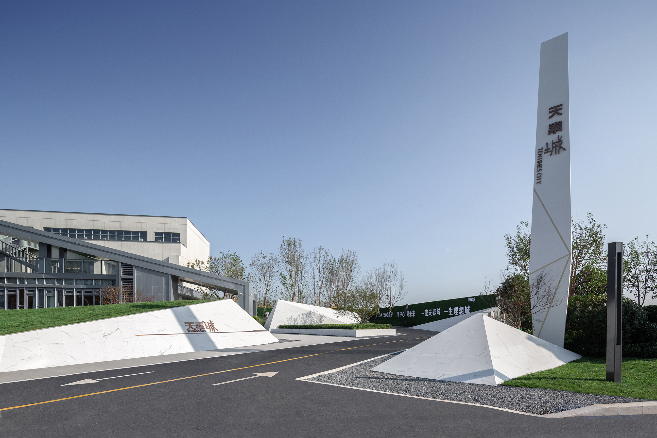 乐陵·天泰城（示范区）-31