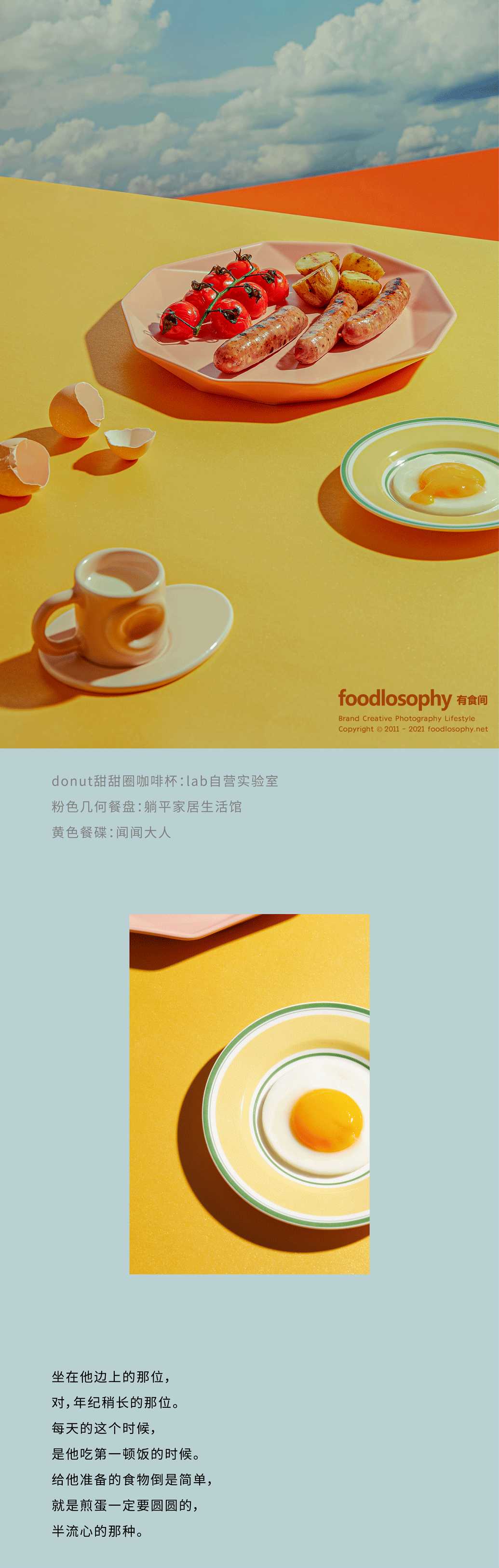 有食间工作室及影棚丨中国上海-5