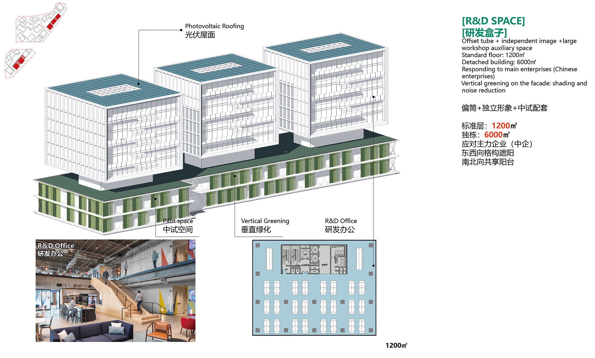 深圳建筑产业生态智谷总部基地一期城市设计与建筑设计总承包国际招标丨中国深圳丨艾奕康设计与咨询（深圳）等多家联合体单位-70