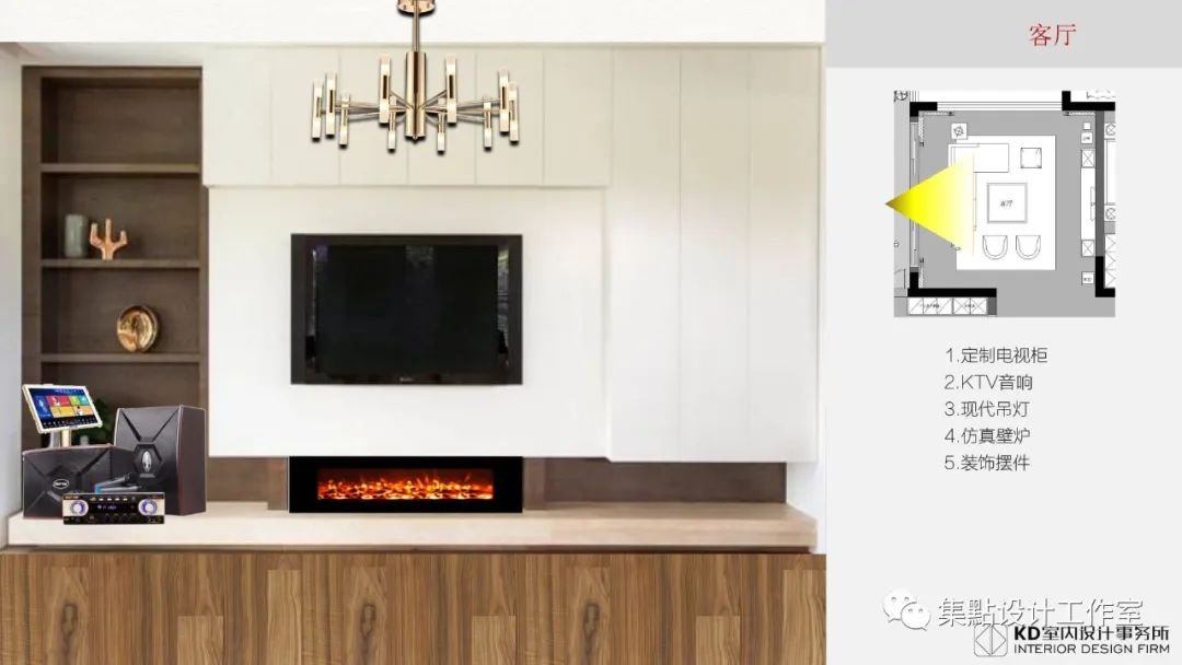 蒋宇婷打造雍江艺庭 177 平米家居空间 | 硬装画骨,软装画魂-75