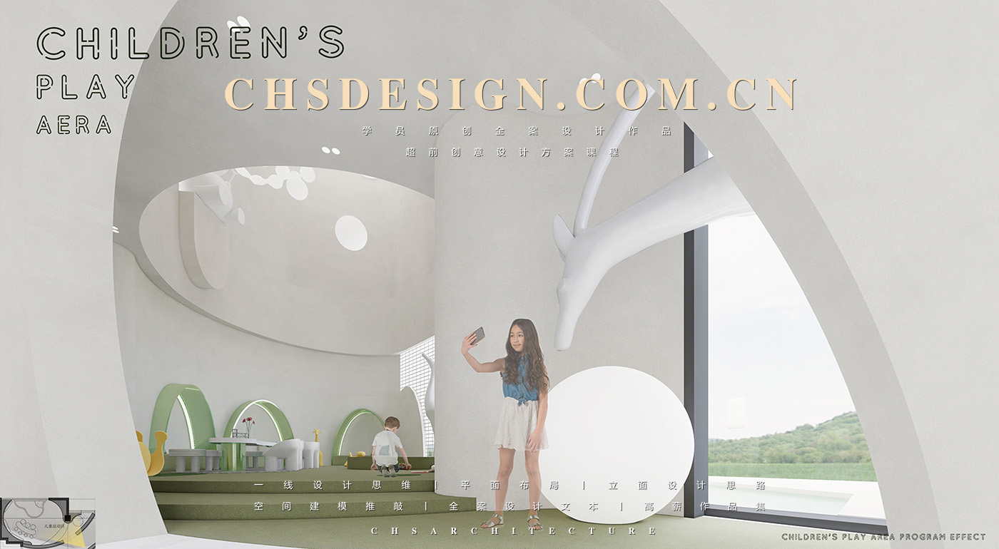 梦境之行·生活体验馆原创全案设计丨超前创意设计-24