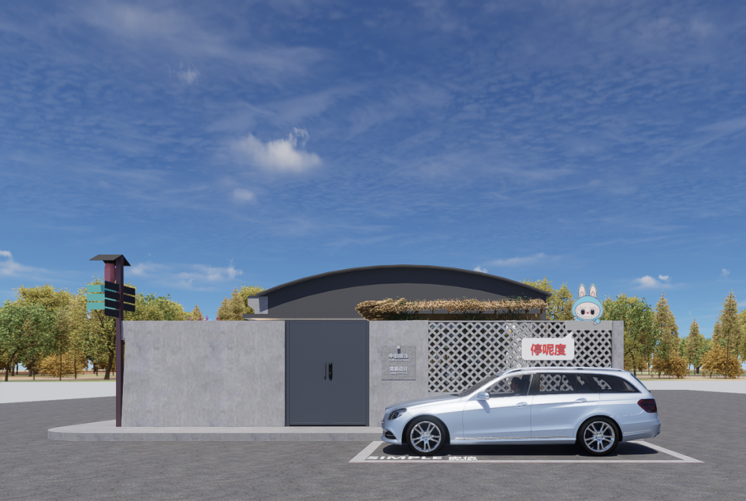 暑去秋来，申伯焕新|预告一场空间改造-17