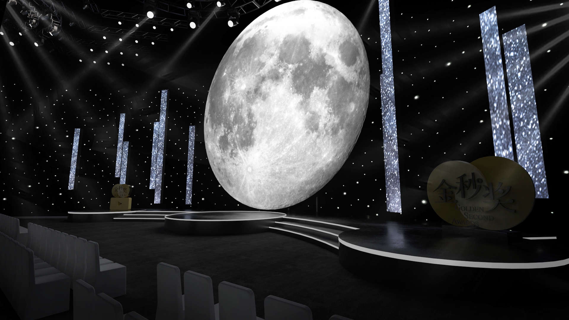 TIKTOK.金秒奖.颁奖晚会-2