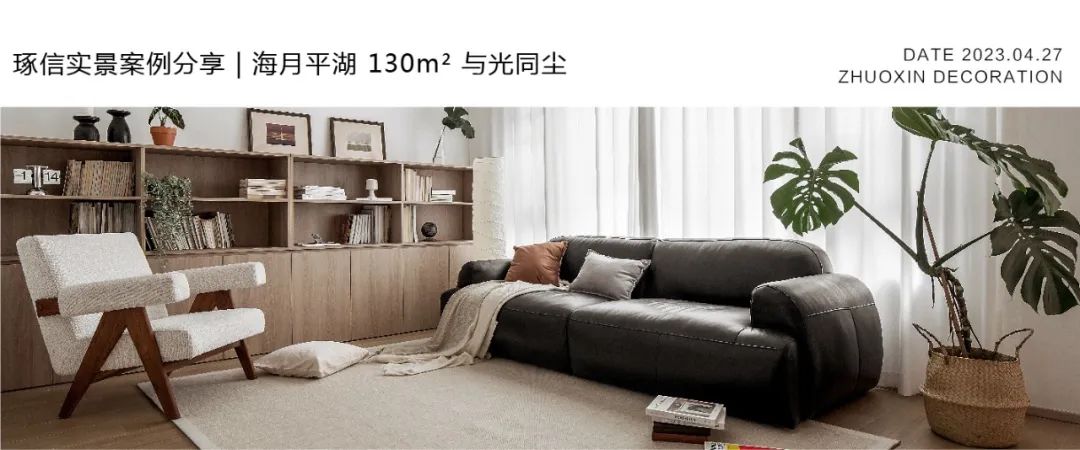 新山和悦轻侘寂风格家居设计丨中国重庆丨唐苏雅-25