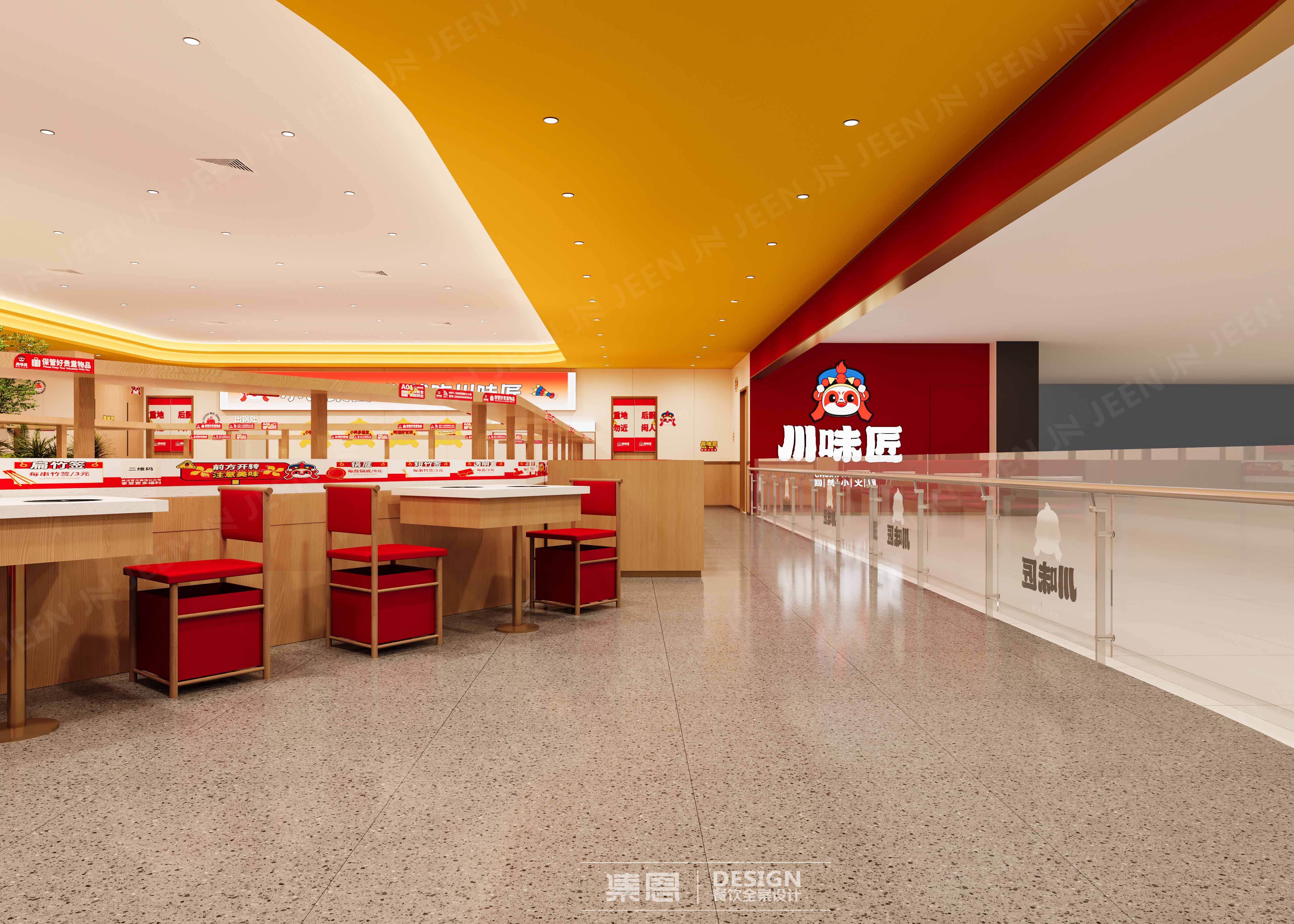 川味匠 · 渑池店丨中国三门峡丨集恩餐饮全案设计-16