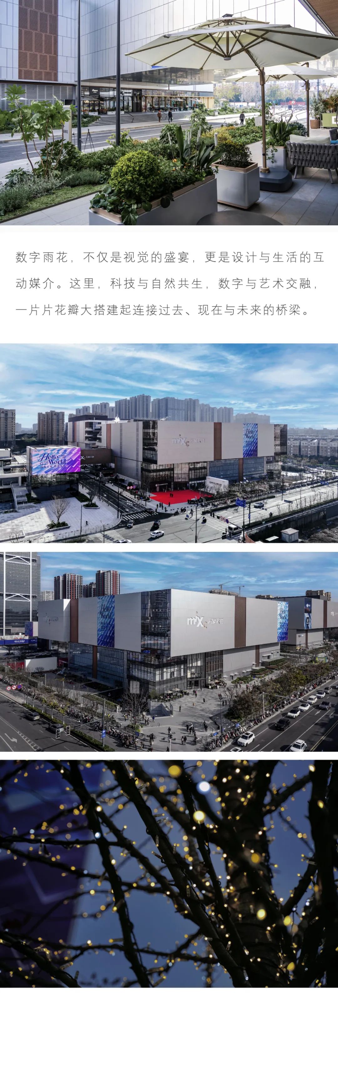 华润·南京雨花万象天地 | iPD澳洲艺普得 | 中国江苏南京-4