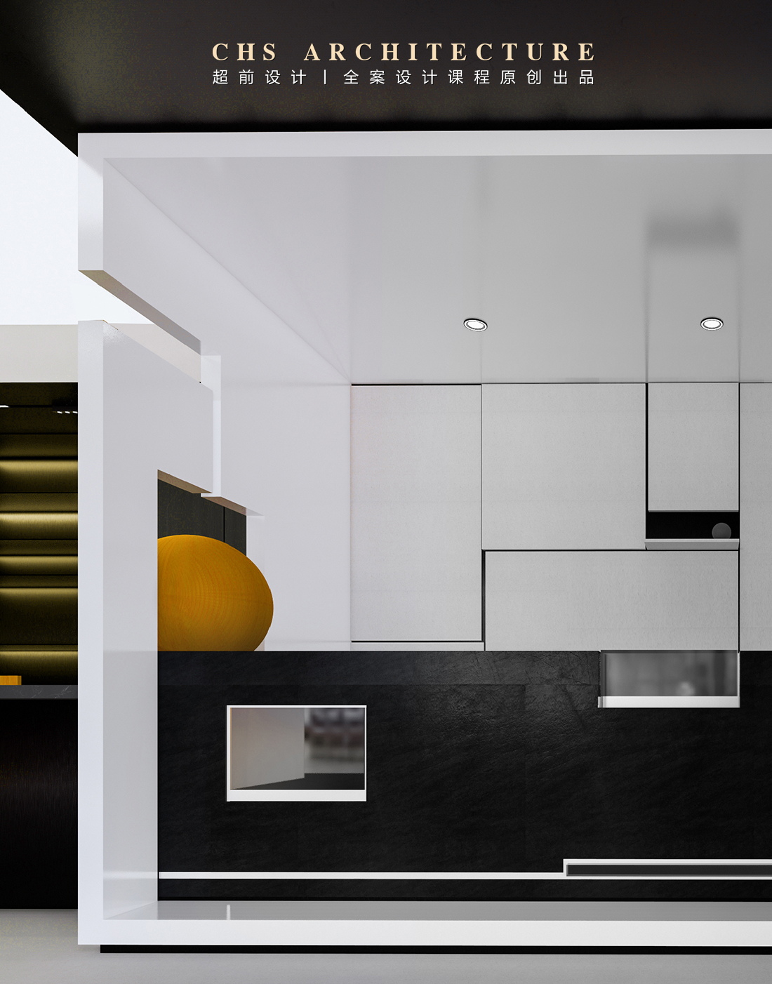 盒里之间 · 办公室原创方案设计丨CHS ARCHITECTURE-23