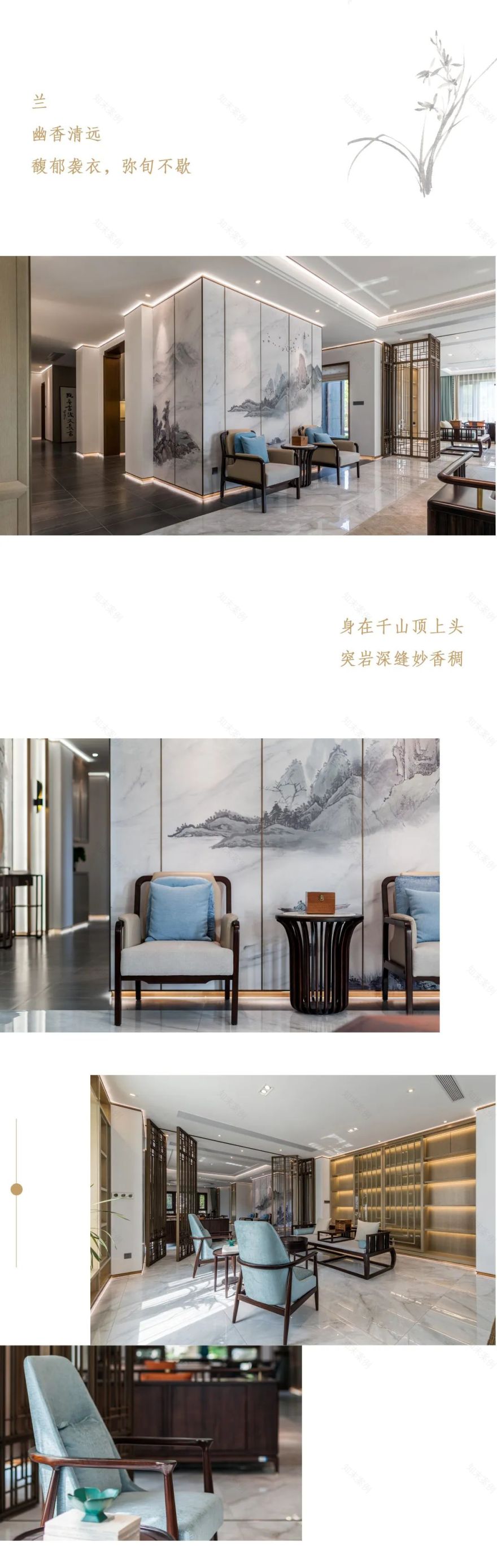 DGZH NHNZ 富春山居 ▏TO LIVE IN A ELEGANCE-10