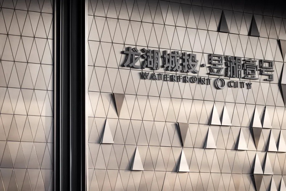 台州龙湖城投·昱湖壹号丨中国台州丨DAOYUAN | 道远设计-9