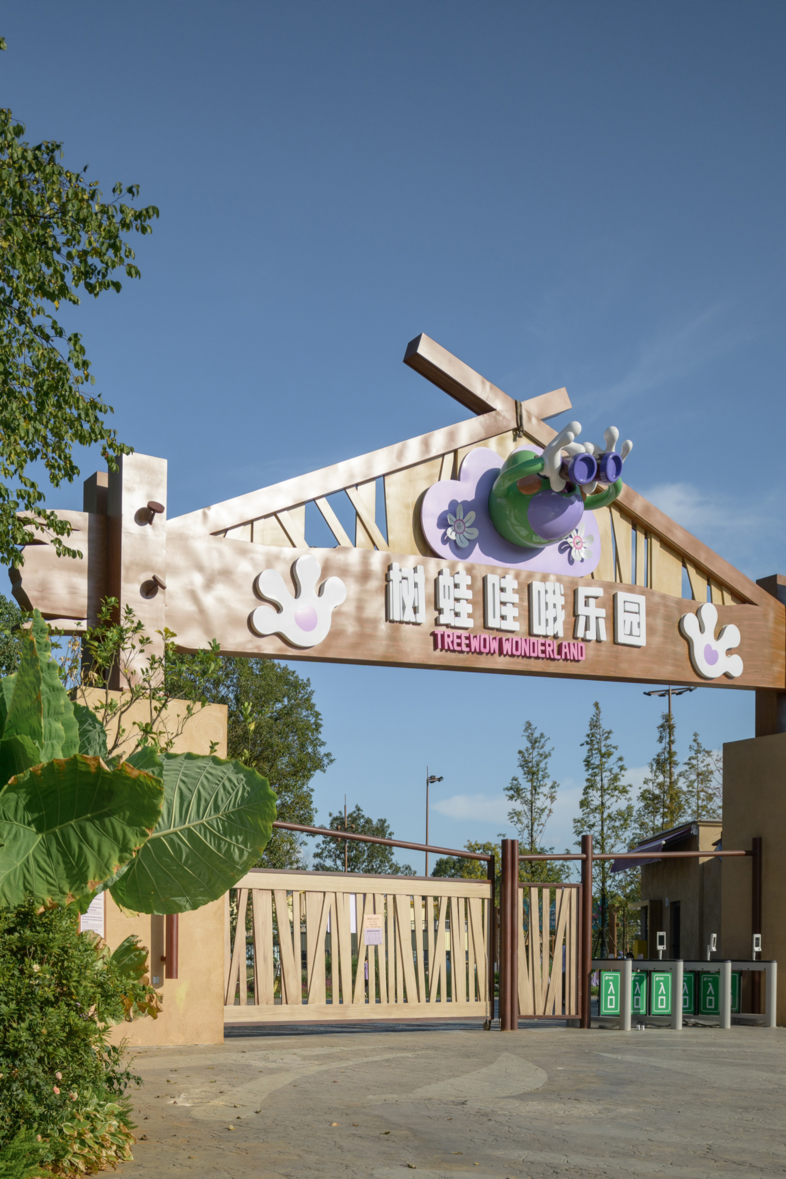 树蛙哇哦乐园丨中国新余丨深圳市派澜儿童游乐-38