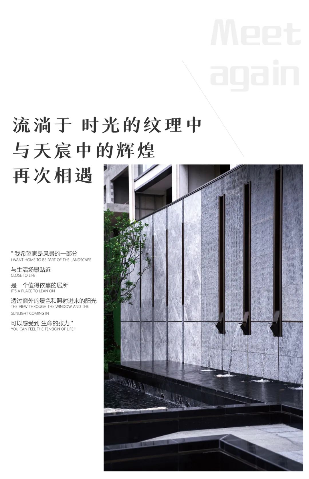 南宁龙光天宸丨中国南宁丨深圳本末度景观设计有限公司-12