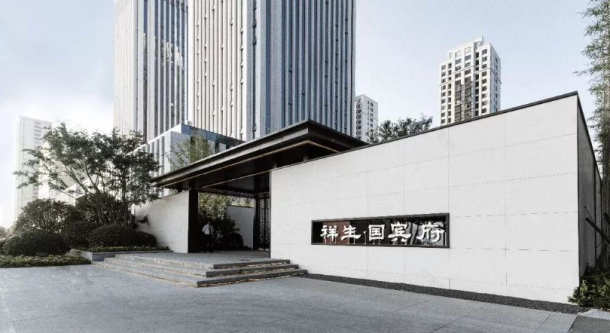 聚山水之气,藏富地之风|祥生 · 国宾府-65