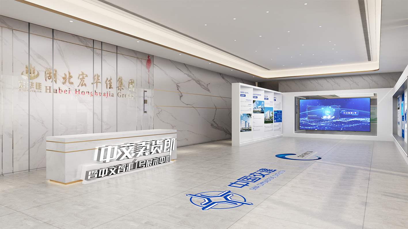 中交集团-临展-9