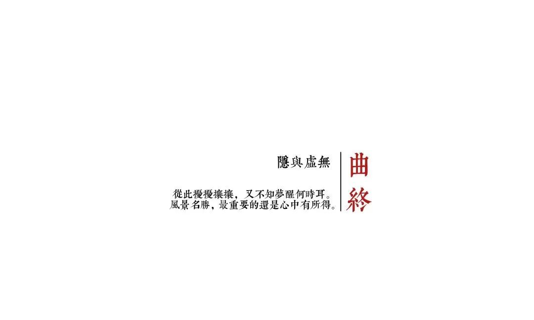 南宁建发央玺丨中国南宁-51