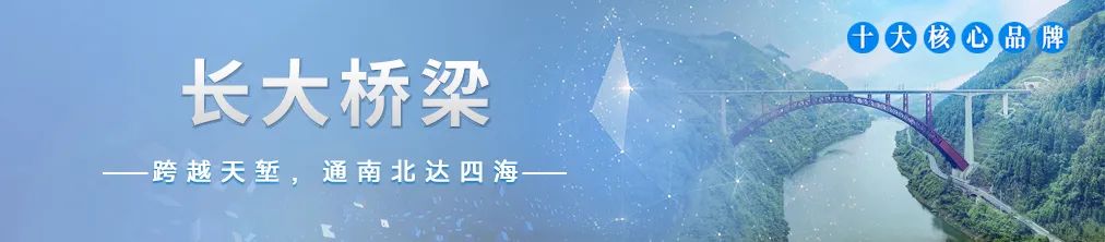 全国在建高铁最大跨度连续系杆拱主体完工-16