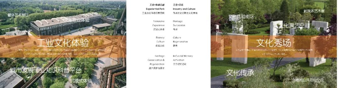 联合答辩组内第一的超实用优秀毕设！工业文明的当代转译！“传统布局＋工作坊”诞生出工业剧场！不做表面文章，只做有效更新！-77