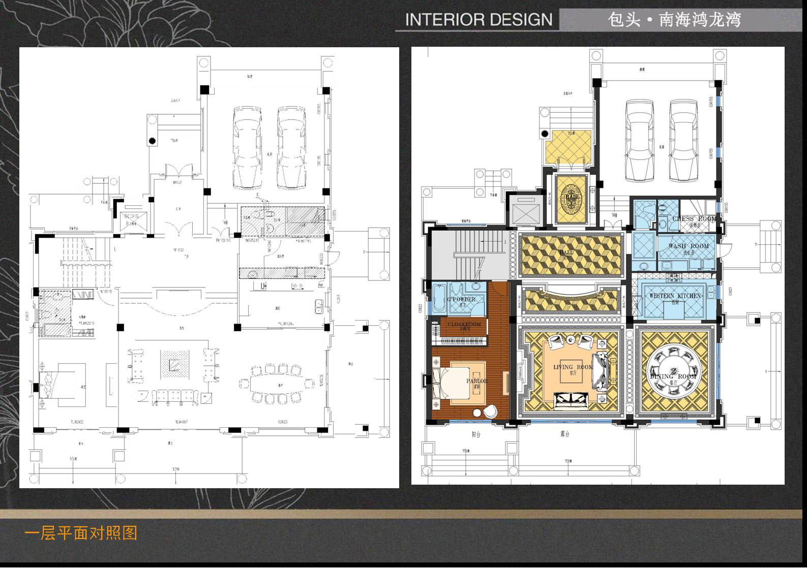 包头·南海鸿龙湾B4 A7户型别墅硬软装设计方案-28