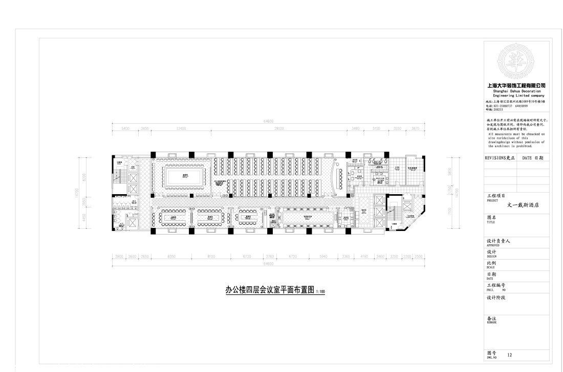 
戴斯酒店 -43