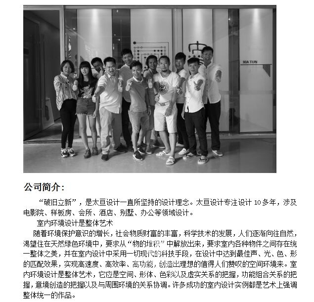 广州四季天地电影院-12