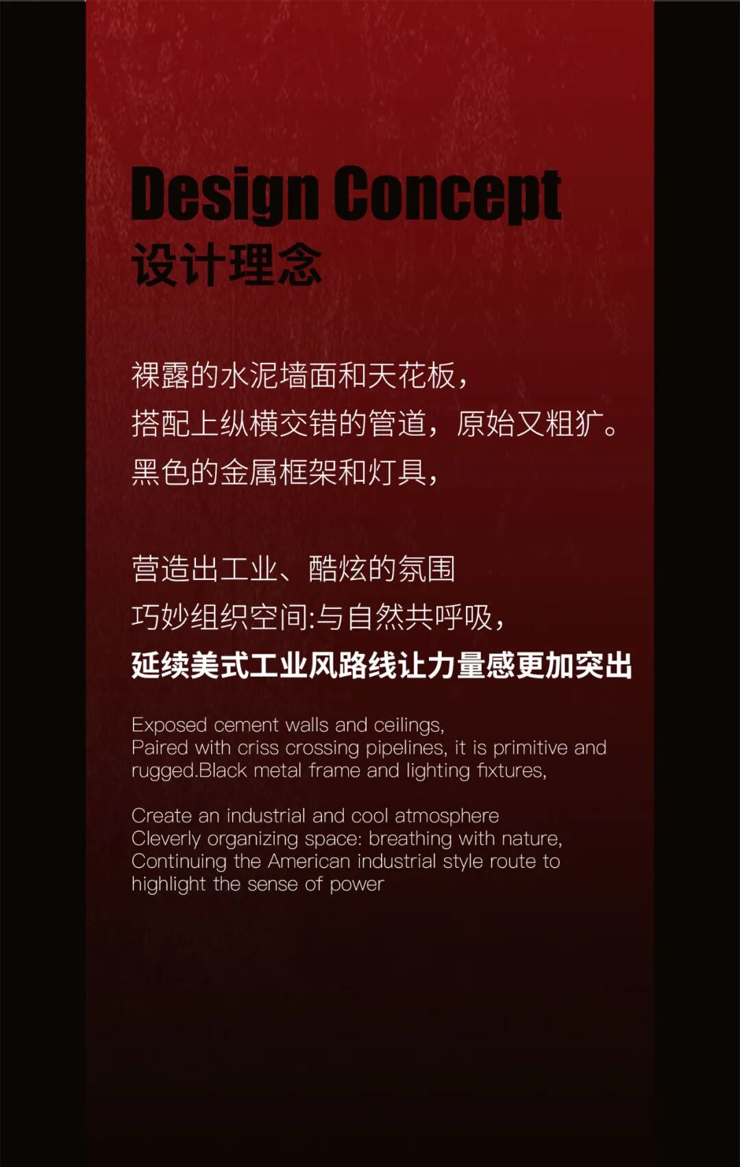 运动派自助健身I释能场域的粗犷魅力-1