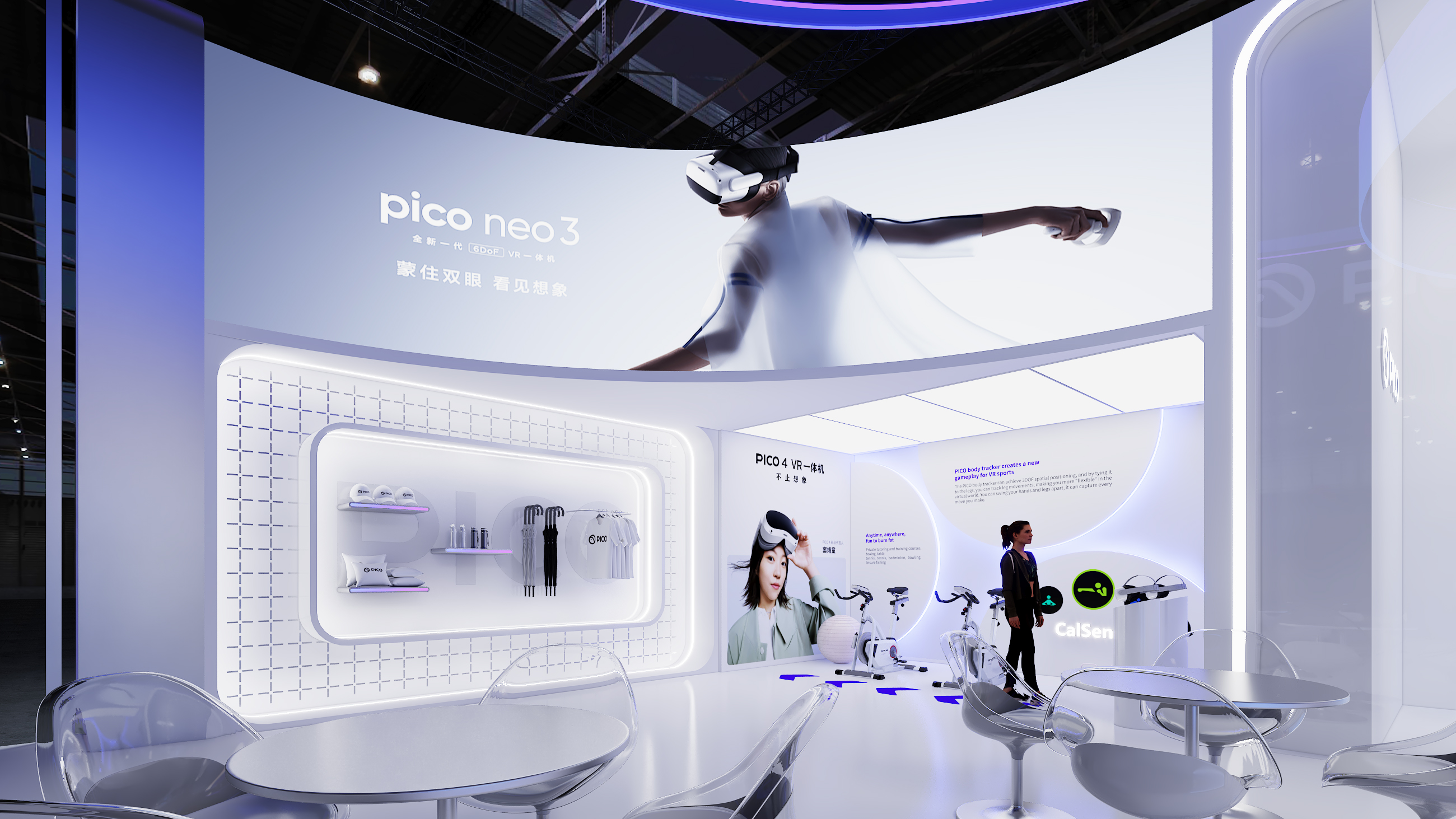 VR主题展台/路演活动/快闪设计/展示设计-15