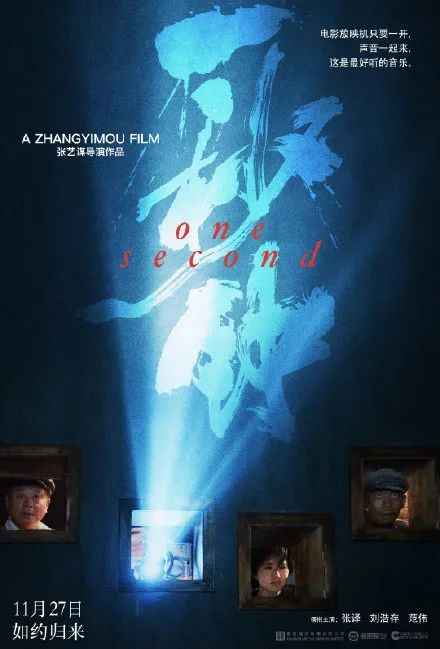 《电影情书》系列海报,黄海老师的电影设计之旅-57