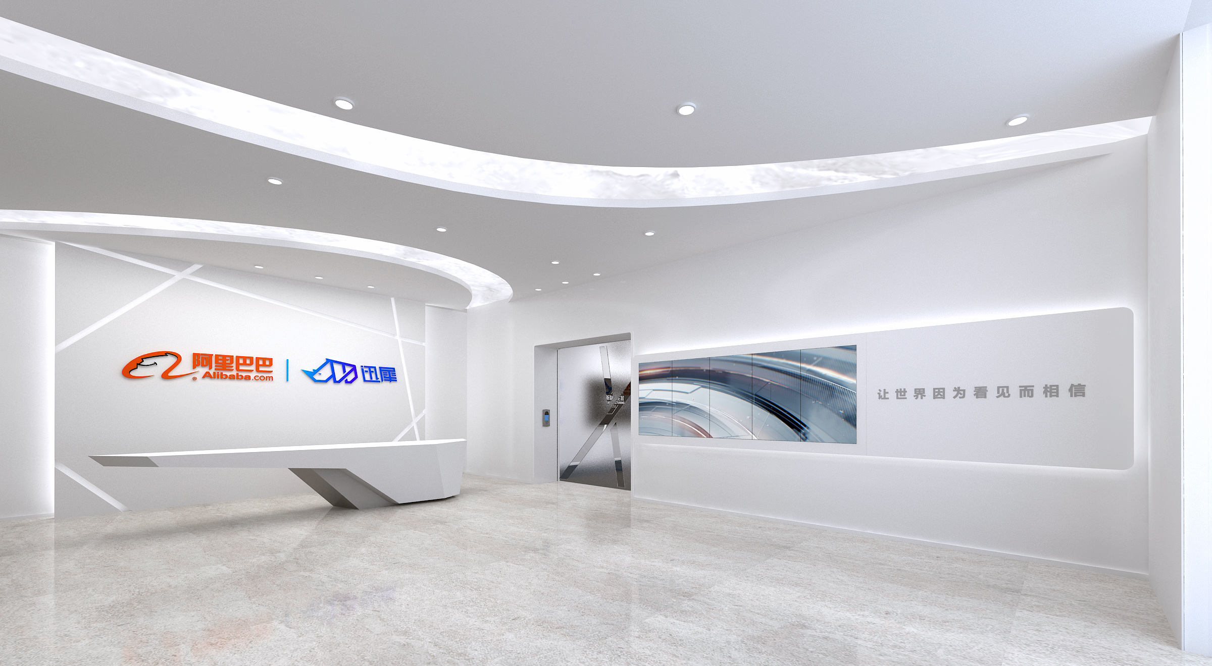 阿里新制造工厂店展厅-0