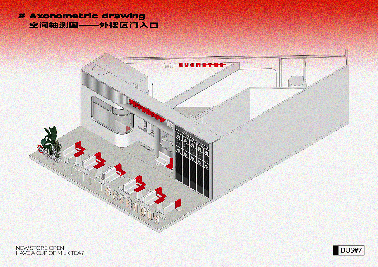 SEVENBUS｜成都TD店丨中国成都丨上海或者设计-24