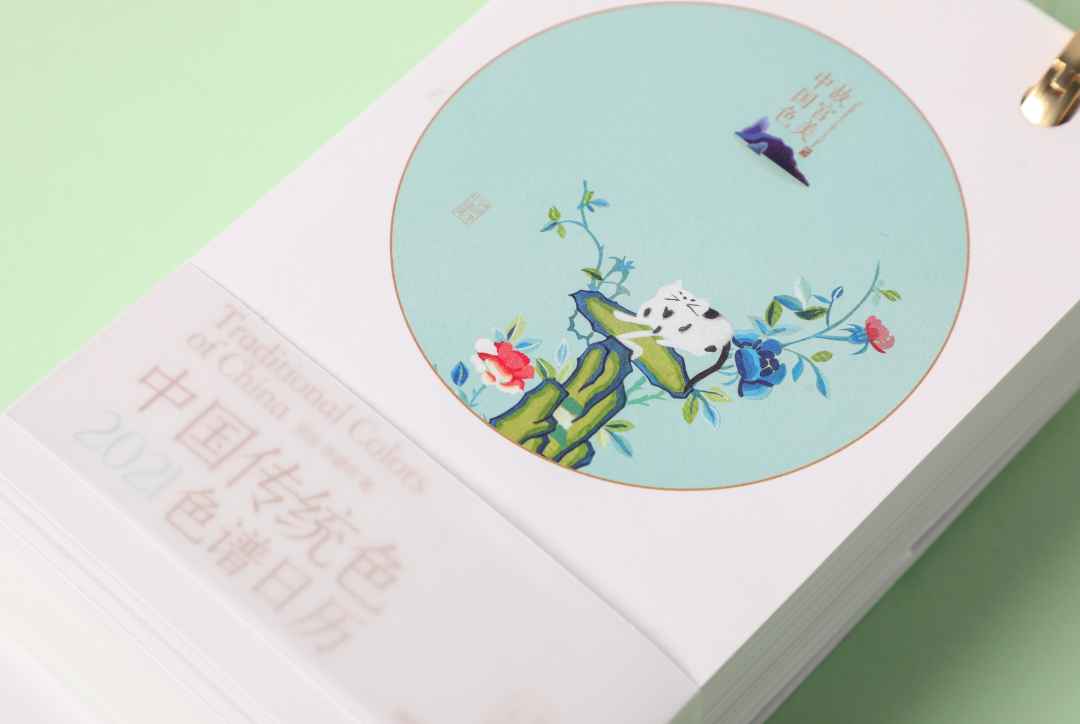 《中国传统色》与生活美学的不解之缘-70