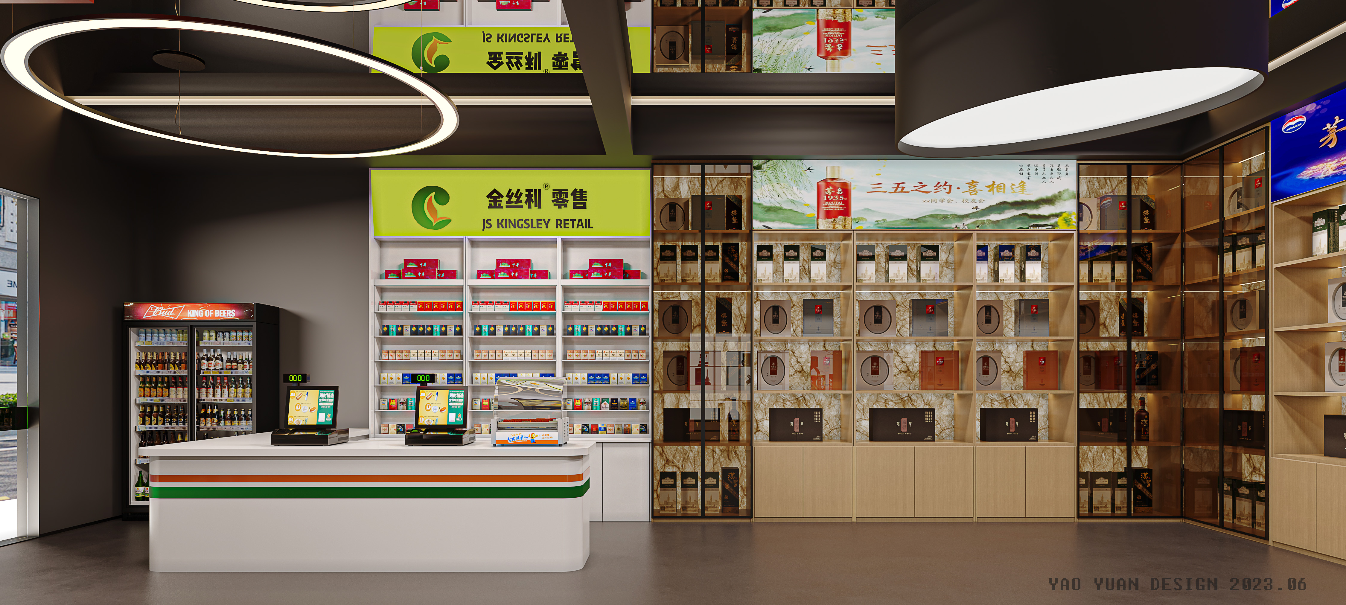 南京·尚普莱特名酒庄-13