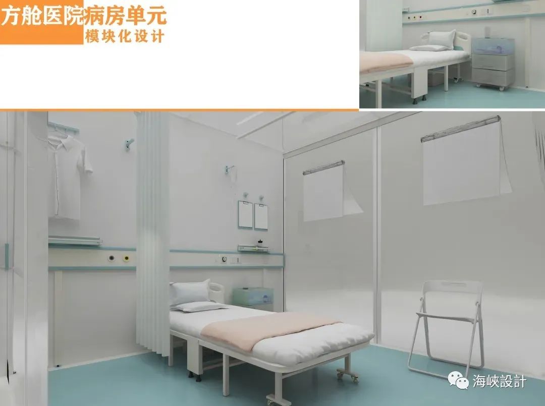 方舱医院设计升级，提高患者护理效率-93