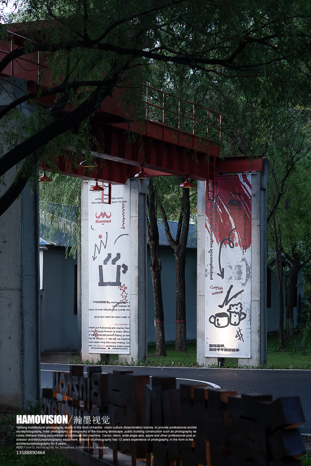 慢珊瑚设计×大庆滨洲湖·壹高摄影|工业遗存的商业活化-76