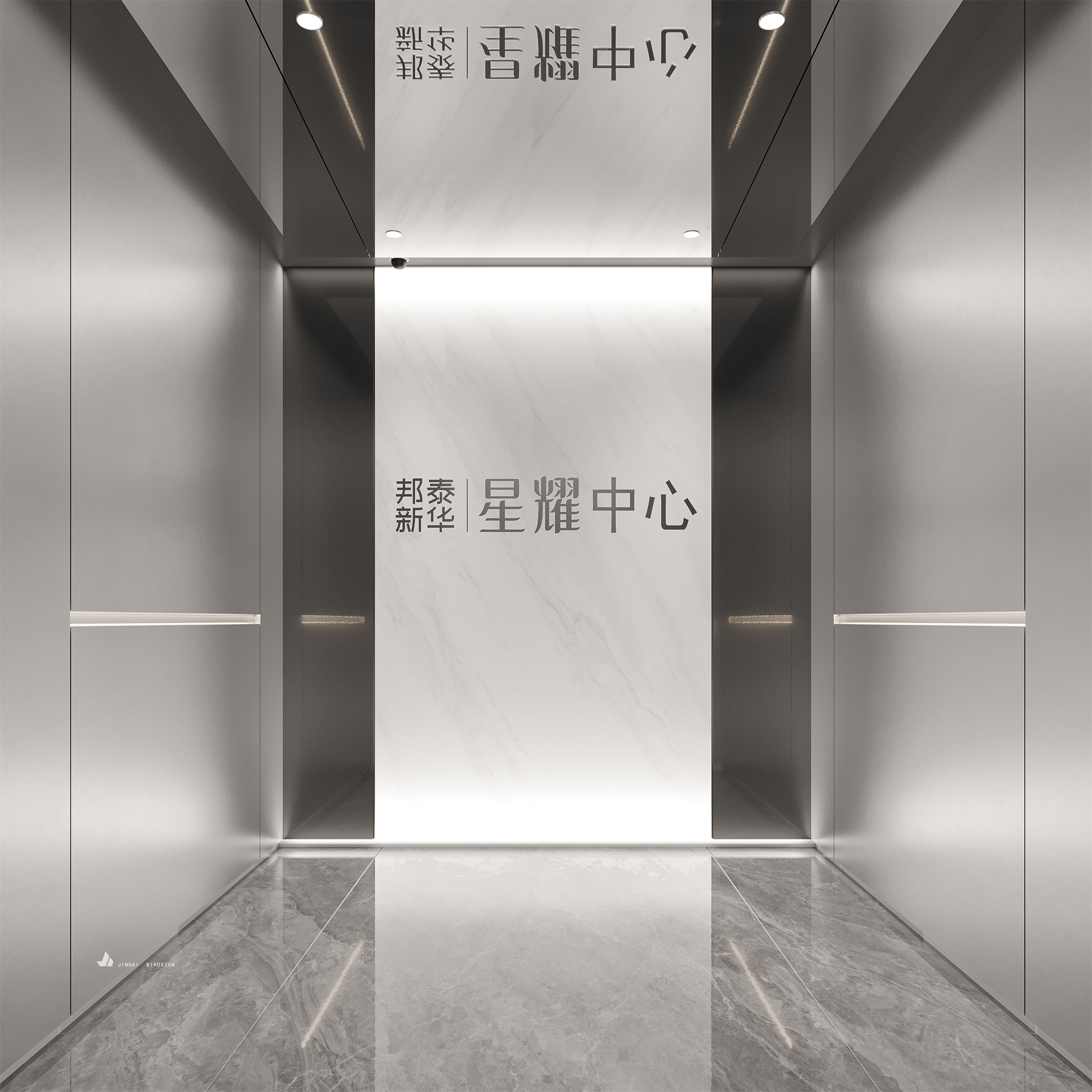 售楼处系列五-星耀-87