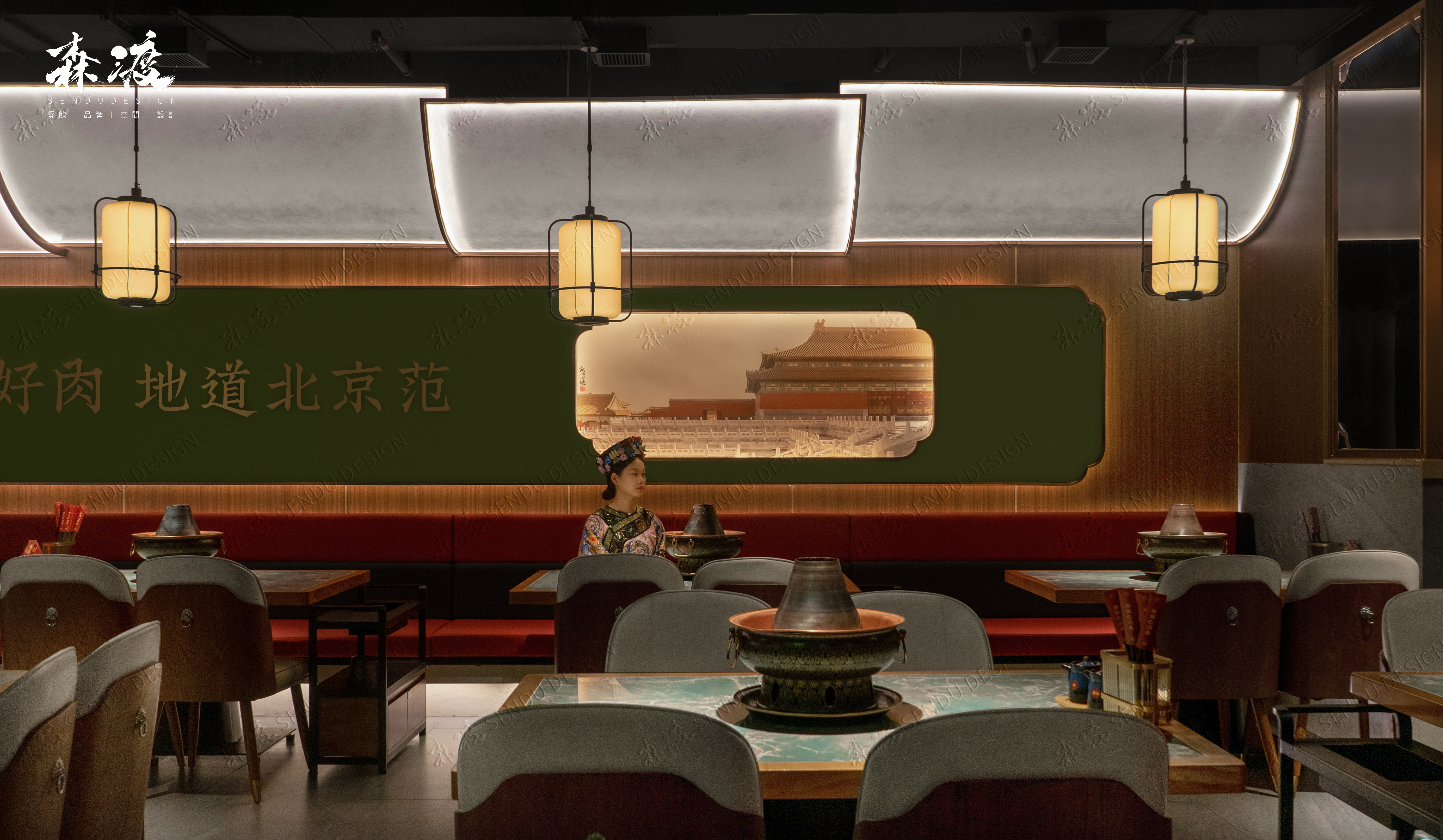 乐宴-北京铜火锅餐厅设计-8