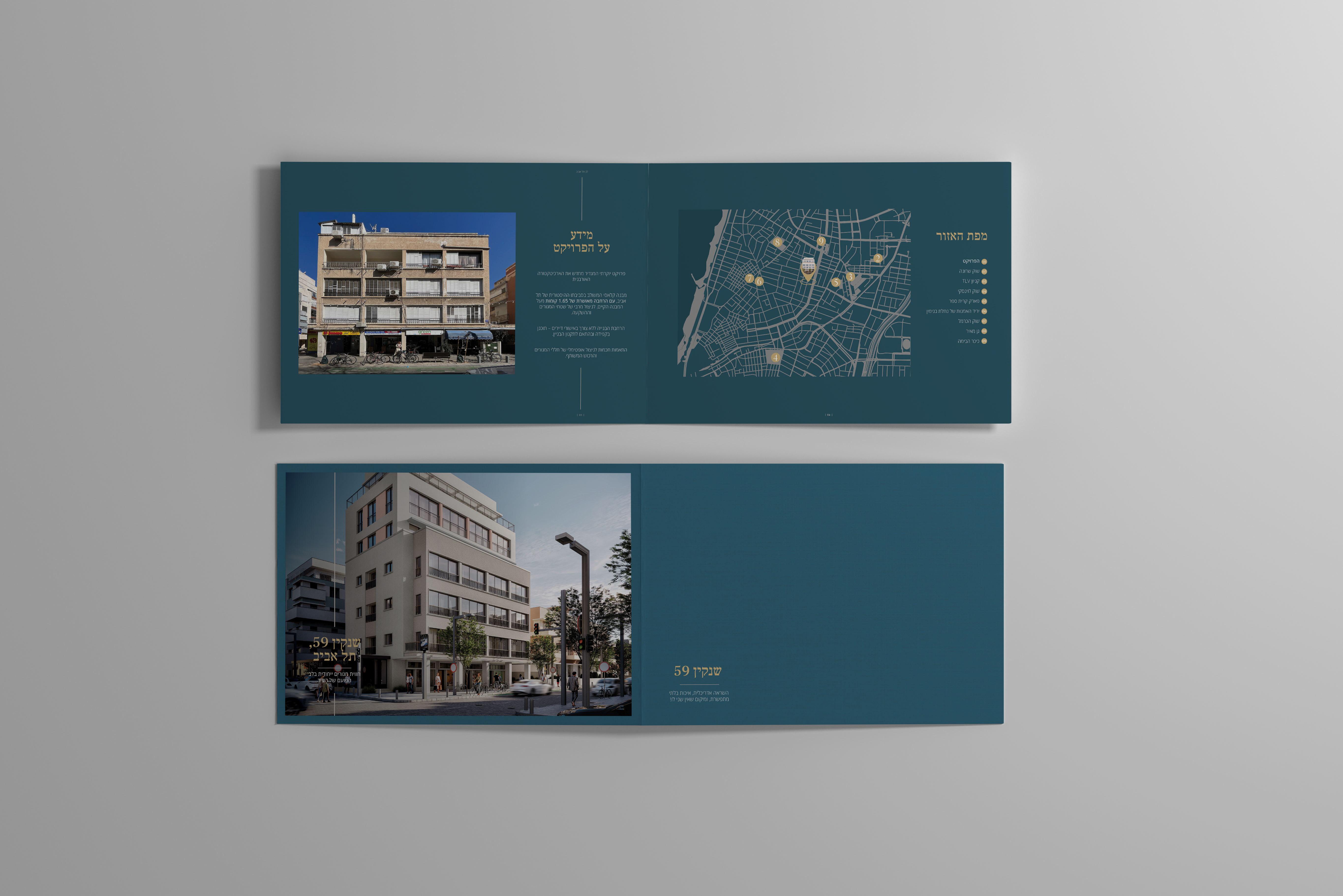 Minimal Real Estate Brochure | ברושור נדל"ן מינימליסטי-21