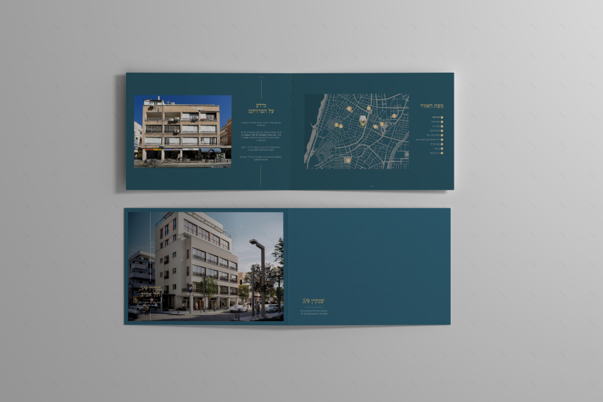 Minimal Real Estate Brochure | ברושור נדל"ן מינימליסטי-21