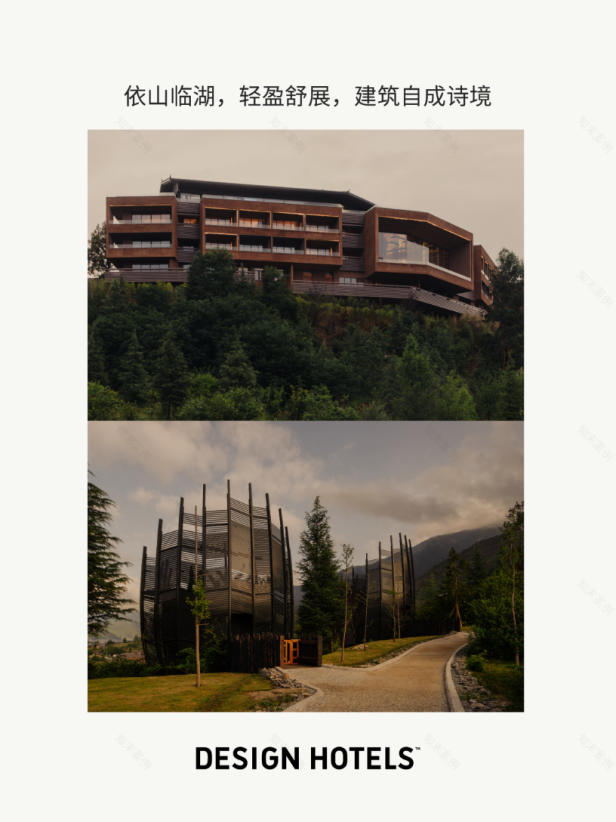 DesignHotels中国内地首秀!凉山文旅泸沽湖隐奢逸境酒店,与湖山共启幕-5