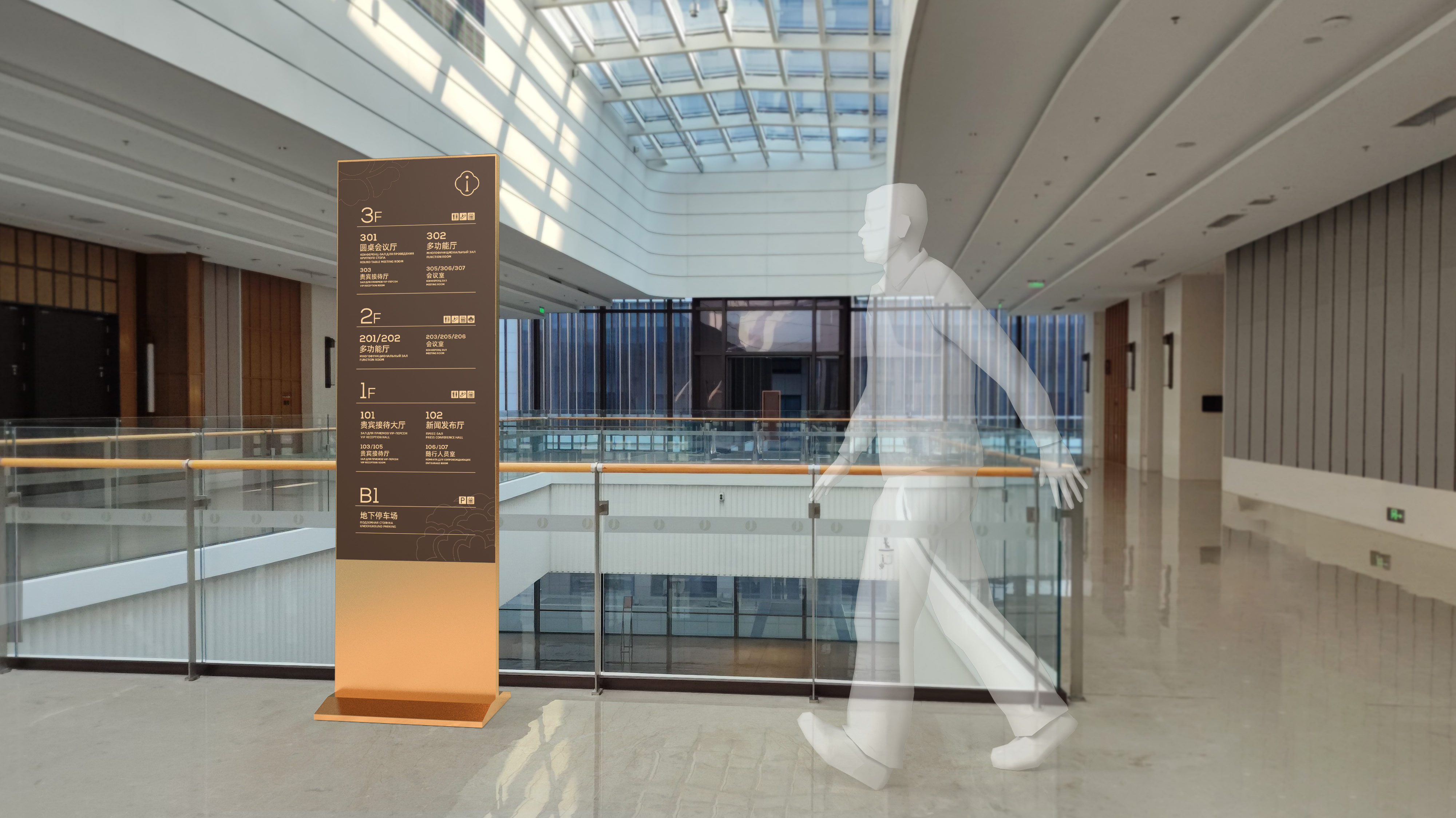 上合建国饭店五星评定项目丨SCD标识团队-10