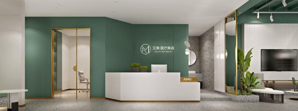 
艾美医疗整形机构 -9