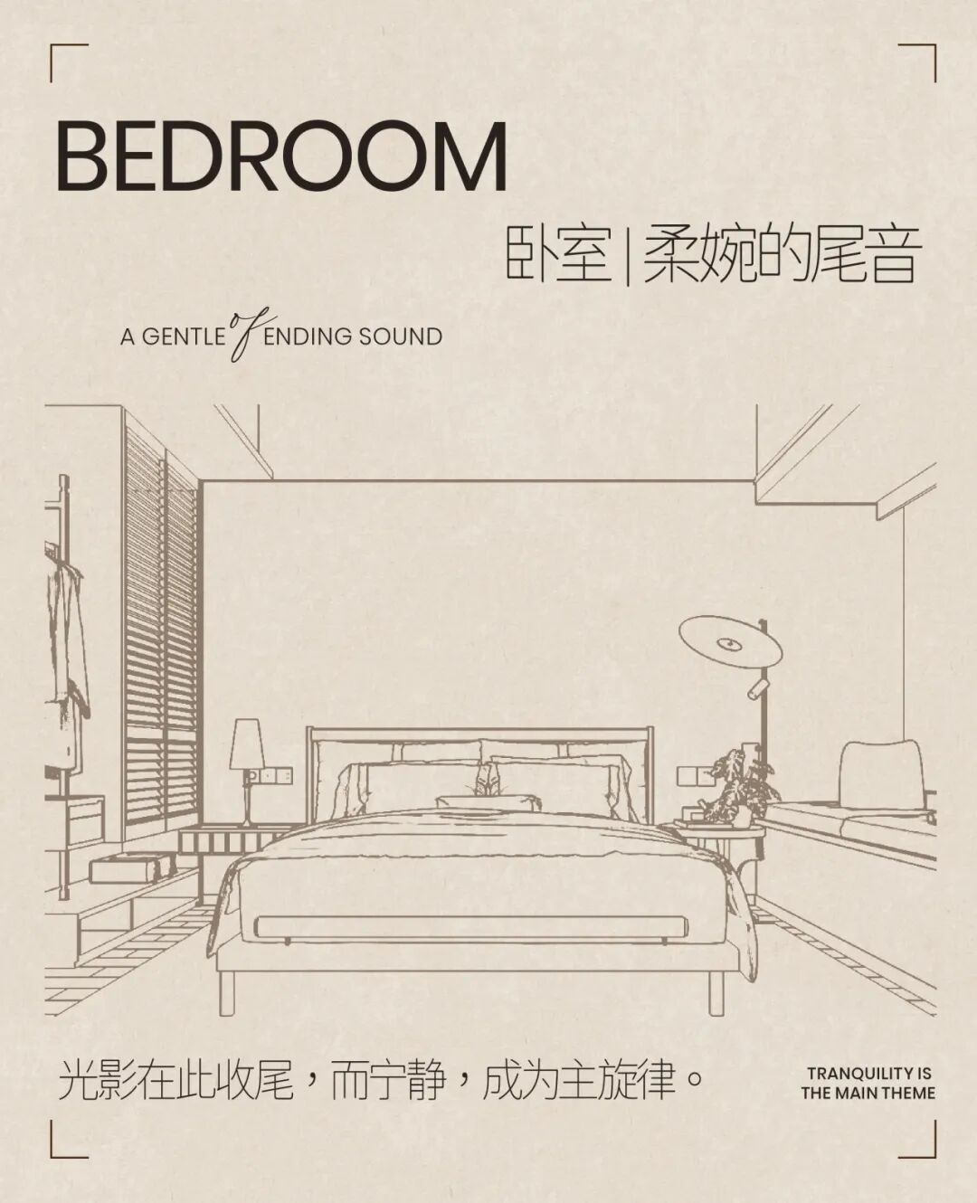 时代天韵（黄埔）丨中国广州丨奥迅设计-47