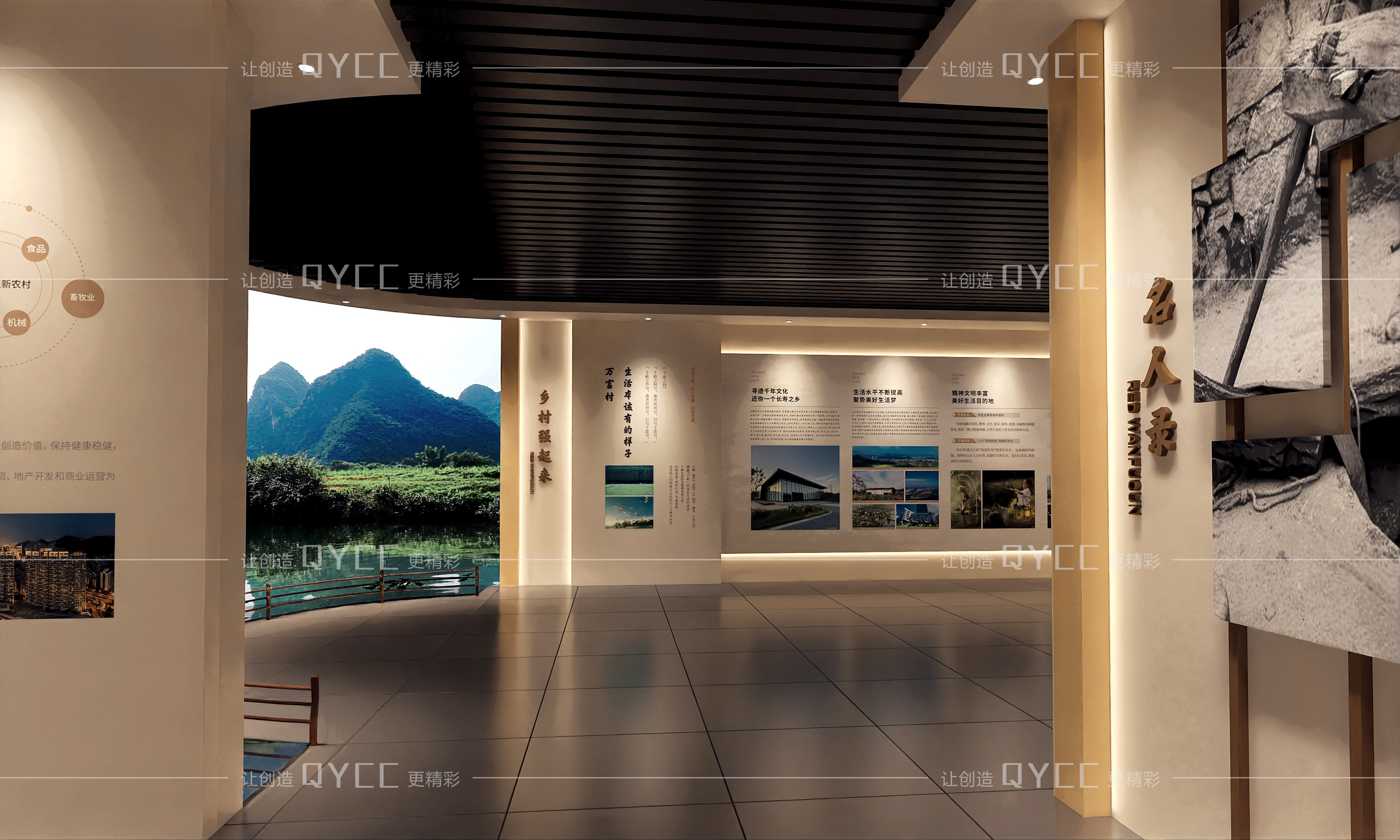 历史展馆校史馆村史馆设计丨QYCC,HWK&冰雪-10