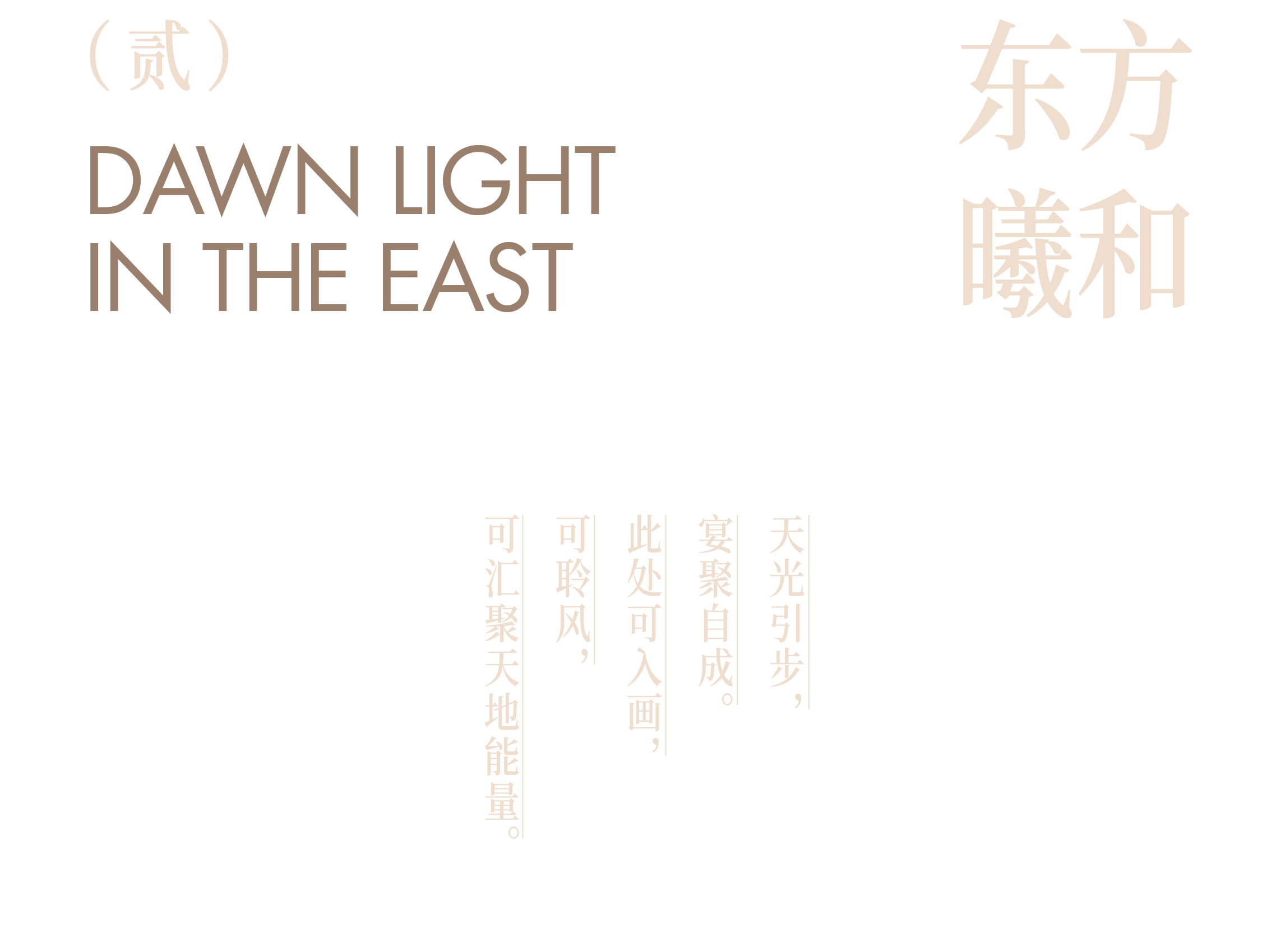 天誉壹号会所丨奥迅设计-13