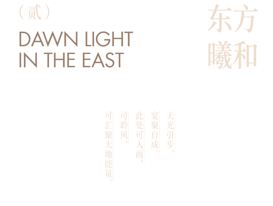 天誉壹号会所丨奥迅设计-13