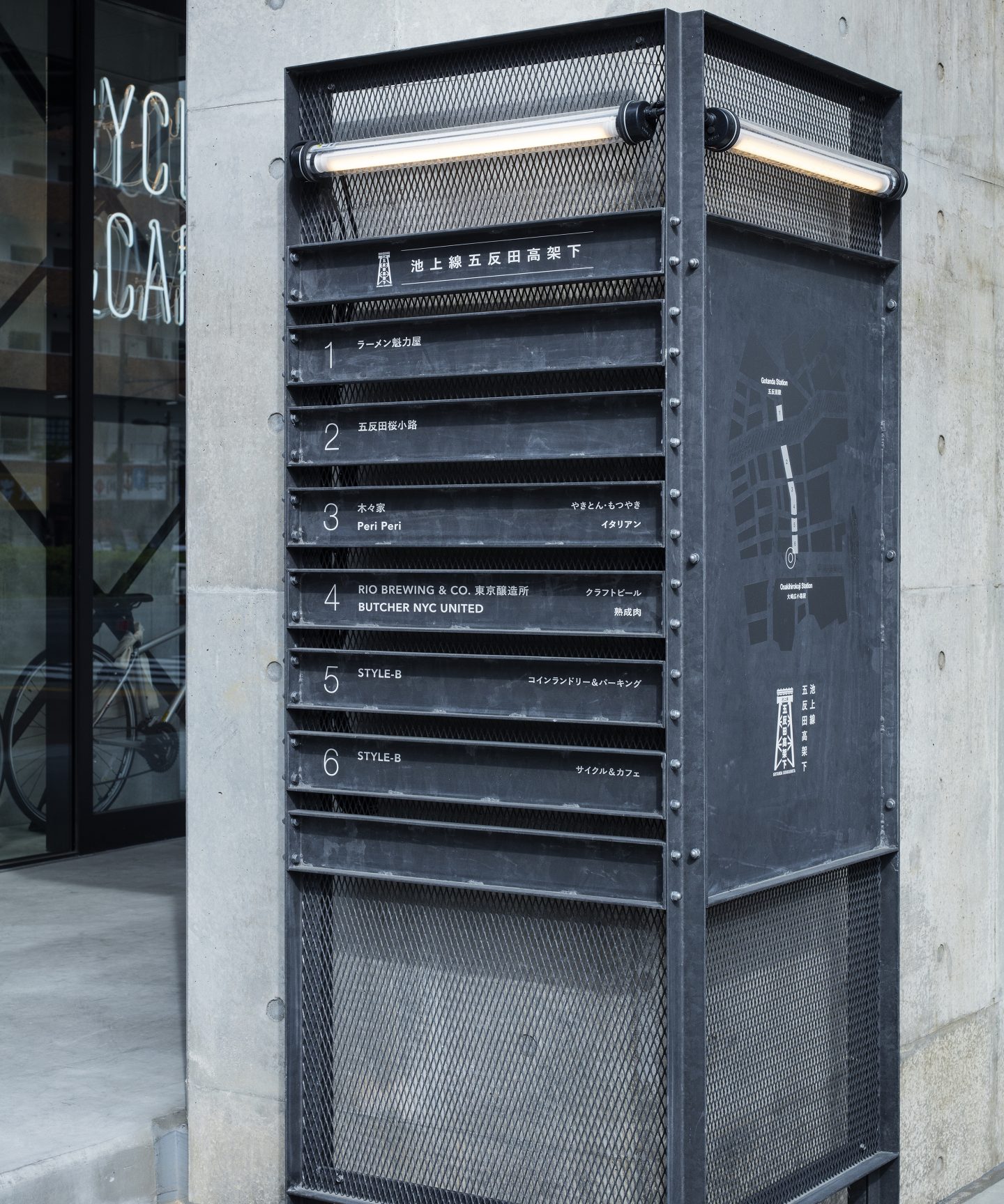 東急池上線五反田高架下 【STYLE B】丨 Suppose Design丨日本-1