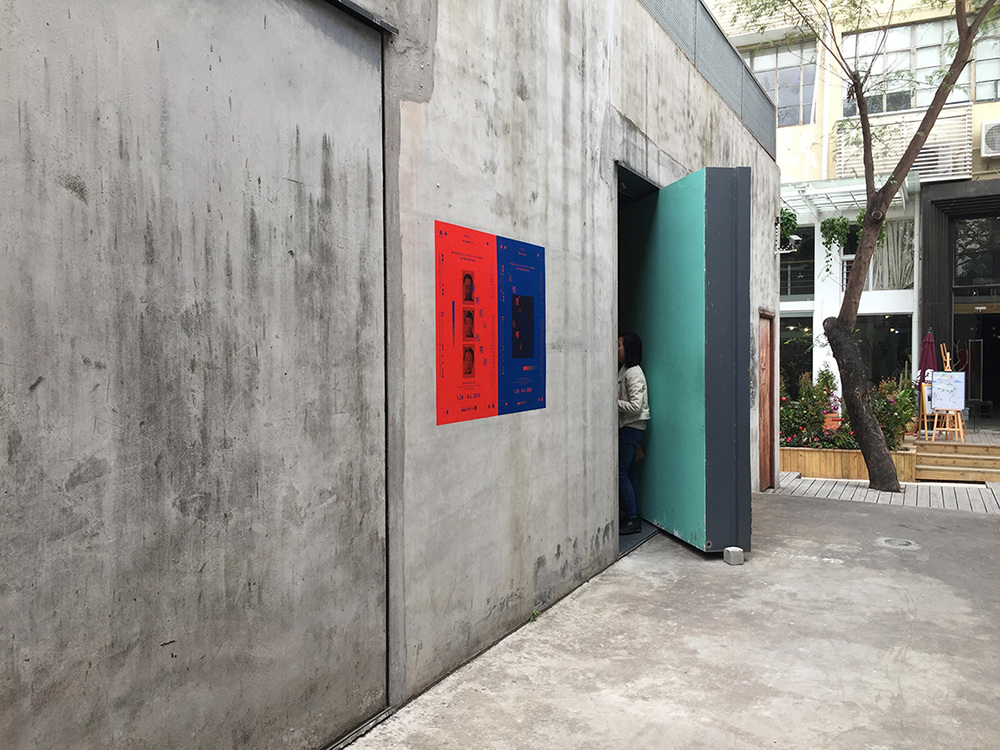 新刻度與錢喂康丨中国深圳丨@carolyinghualu-12