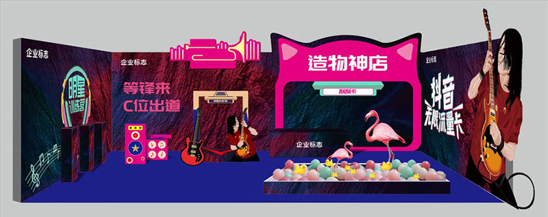 网红打卡拍照点设计案例效果图-3